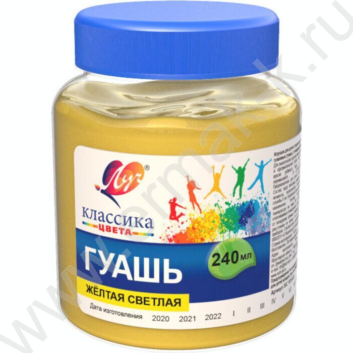 Гуашь 240мл "Желтая светлая" | Фото 1