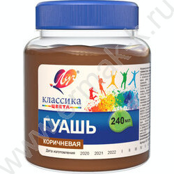 Гуашь 240мл "Коричневая" | Фото 1