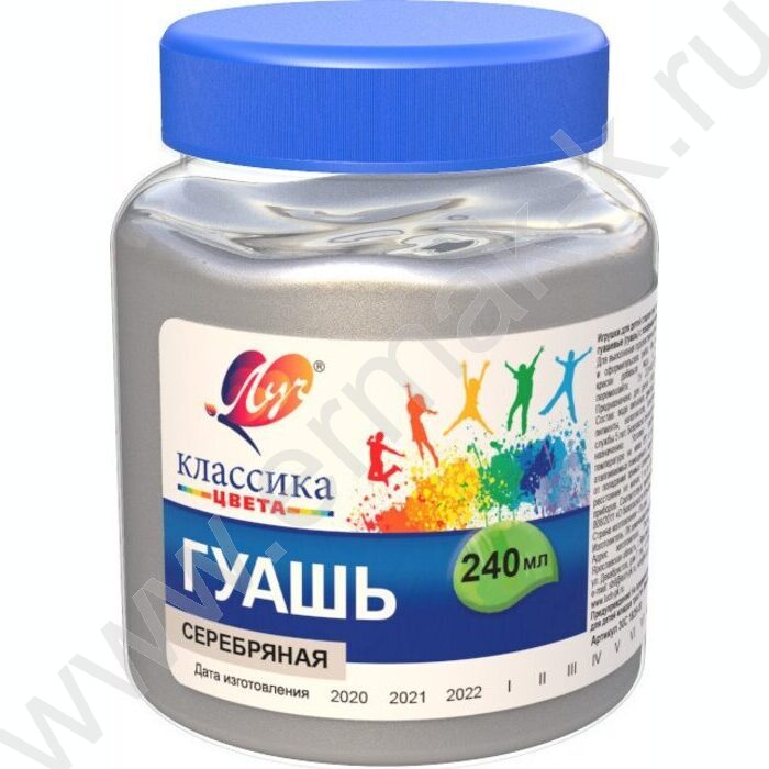 Гуашь 240мл "Серебряная" | Фото 1