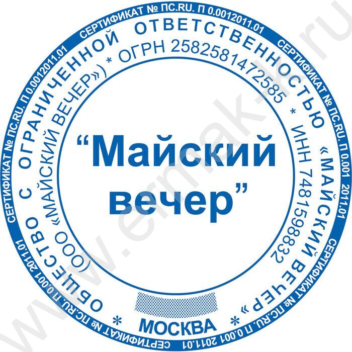 Оснастка автомат для печати d=42мм синяя | Фото 2