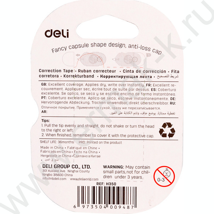 Корректирующая лента 5мм* 6м /корпус - ассорти, блистер, европодвес | Фото 9