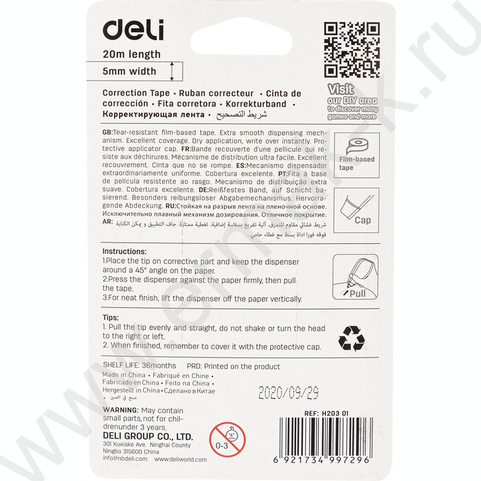 Корректирующая лента 5мм*20м /корпус - ассорти, блистер, европодвес | Фото 6