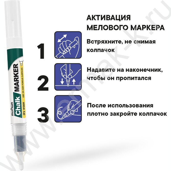 Маркер-жидкий мел /белый/ 3мм круг | Фото 6