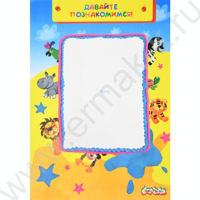 Листы-вкладыши д/портфолио дошкольника | Фото 2