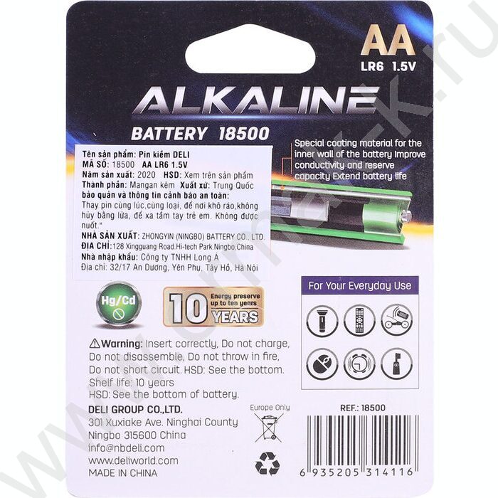 Батарейка "Deli" алкалиновая, АА, LR06 /блистер 2шт/ | Фото 3
