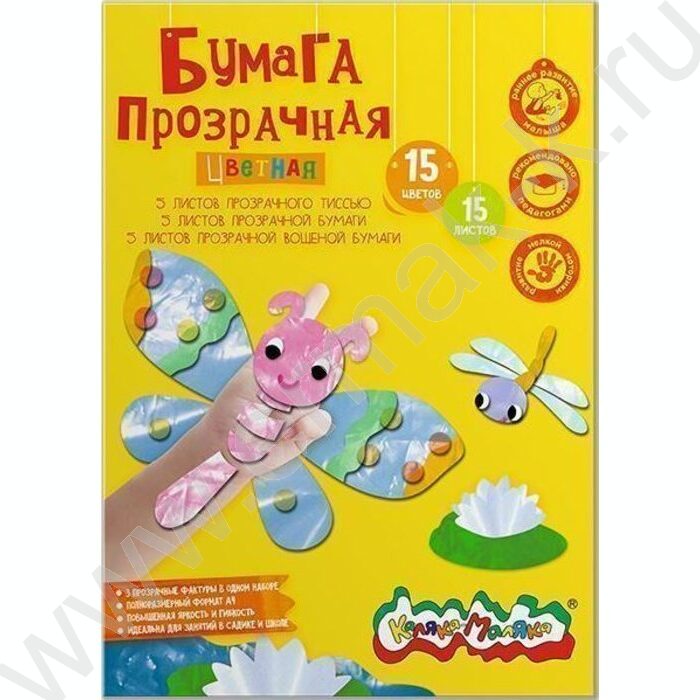 Бумага цв. прозрачная А4  15л/15цв | Фото 1