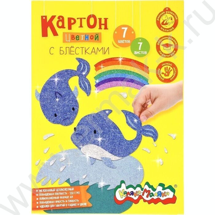 Картон цв. мелов. Блестки А4  7л/7цв | Фото 1