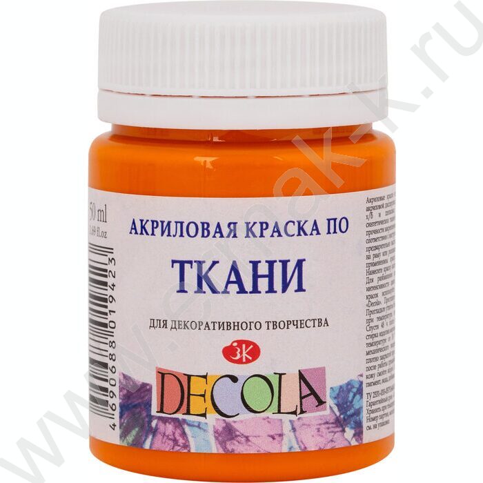 Краски акриловые 50мл Декола по ткани Мандариновая | Фото 1