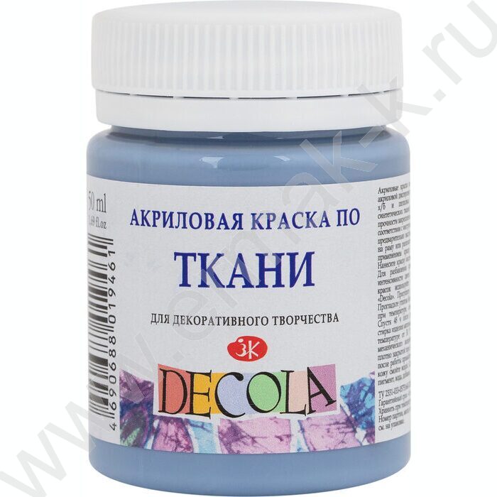 Краски акриловые 50мл Декола по ткани Пыльная синяя | Фото 1