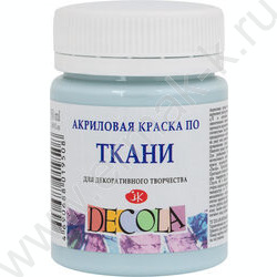 Краски акриловые 50мл Декола по ткани Светло-голубая | Фото 1