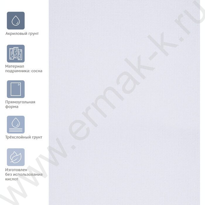 Холст на подрамнике 40*40см "Студия", 100% хлопок, 400г/м2, крупное зерно | Фото 3