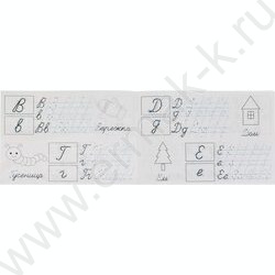 Пропись А4 М.А. Жукова.Мои первые прописи с опорными точками.Пишем курсивные буквы | Фото 2
