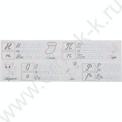 Пропись А4 М.А. Жукова.Мои первые прописи с опорными точками.Пишем курсивные буквы | Фото 4