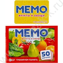 Мемо Фрукты и овощи | Фото 4