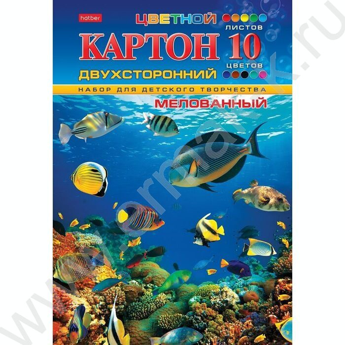 Картон цв. мелов.двухсторонний А4 10л/10цв Подводный мир | Фото 1
