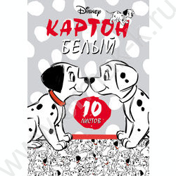 Картон белый А4 10л "Далматинцы-(DISNEY)" | Фото 1