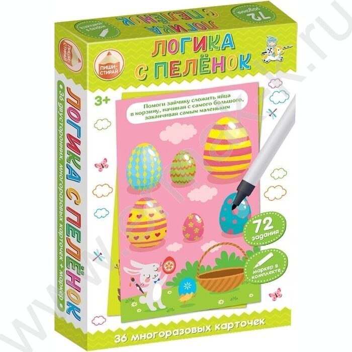 Игра Развивающая Пиши-Стирай "Логика с пеленок" | Фото 1