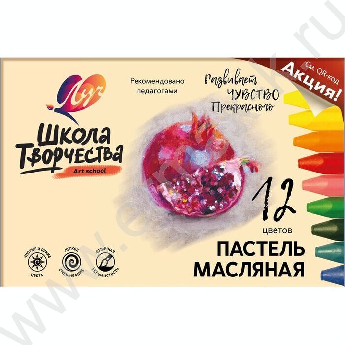 Пастель масляная 12цв "Школа творчества" /трехгранная | Фото 1