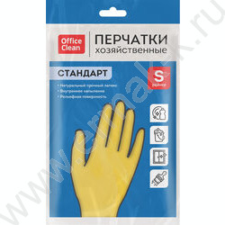Перчатки резиновые с хлопковым напылением S "Стандарт+" /супер прочные, желтые | Фото 6