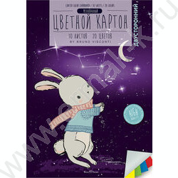 Картон цв. Двухсторонний мелов. А4 10л/20цв ассорти | Фото 2