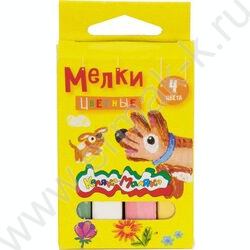 Мел цветной  4цв Каляка-Маляка | Фото 1
