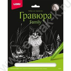Набор д/творчества Гравюра большая Family Кошки с эффектом серебра | Фото 1