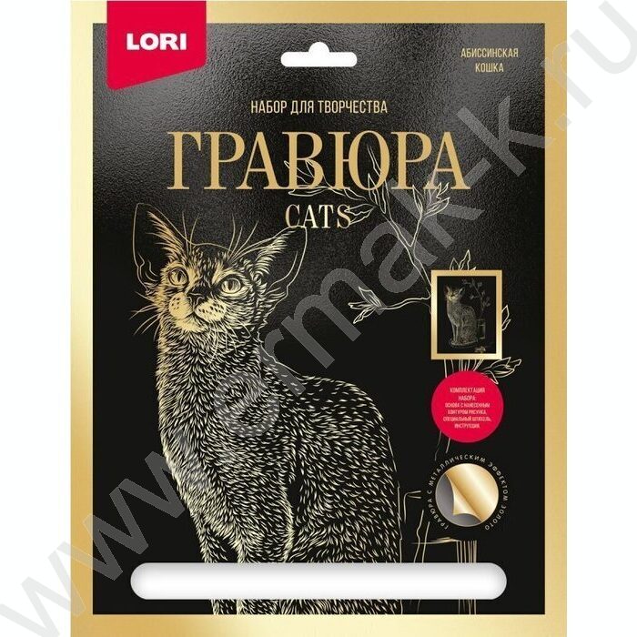 Набор д/творчества Гравюра большая Абиссинская кошка с эффектом золота | Фото 2