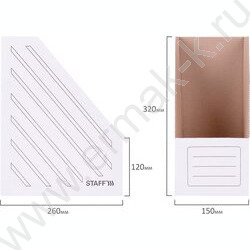 Накопитель архивный 150мм микрогофрокартон /белый /до1400л | Фото 4