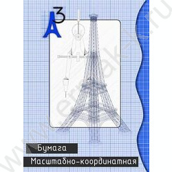 Бумага масштабная А3  20л "Башня" 2вида | Фото 1
