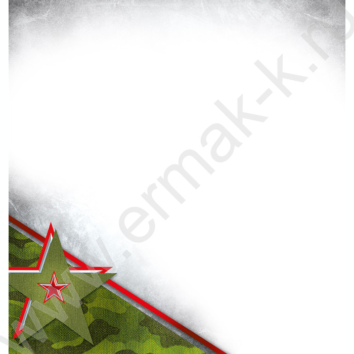 Открытка  97*204мм "23 Февраля С Днем защитника отечества!" | Фото 2