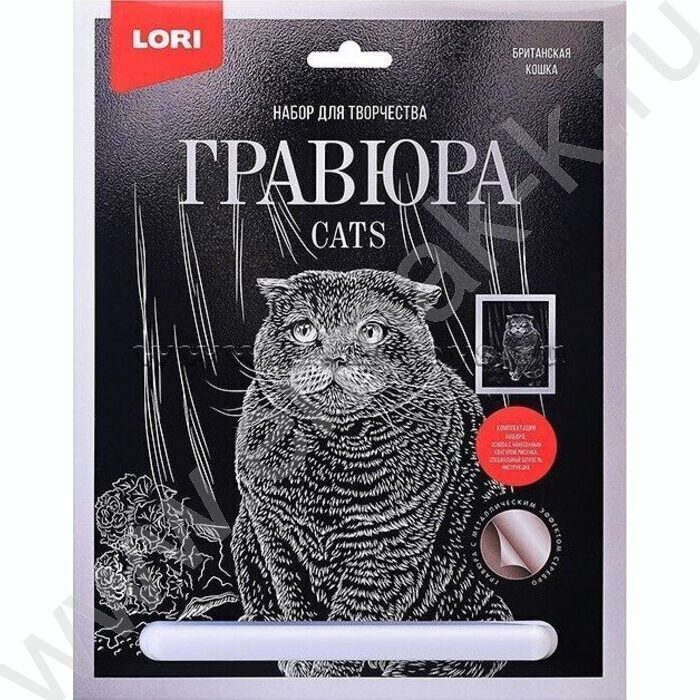 Набор д/творчества Гравюра серебро Британская кошка | Фото 2