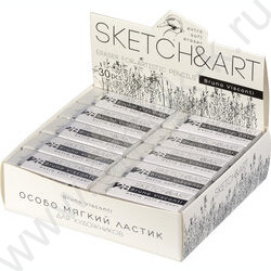 Ластик художественный Sketch&Art супермягкий 2B | Фото 3