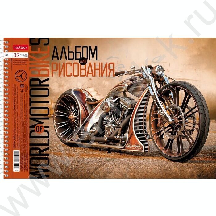 Альбом д/рисования-спираль 32л "Мото" /перфорация/ 5видов | Фото 1