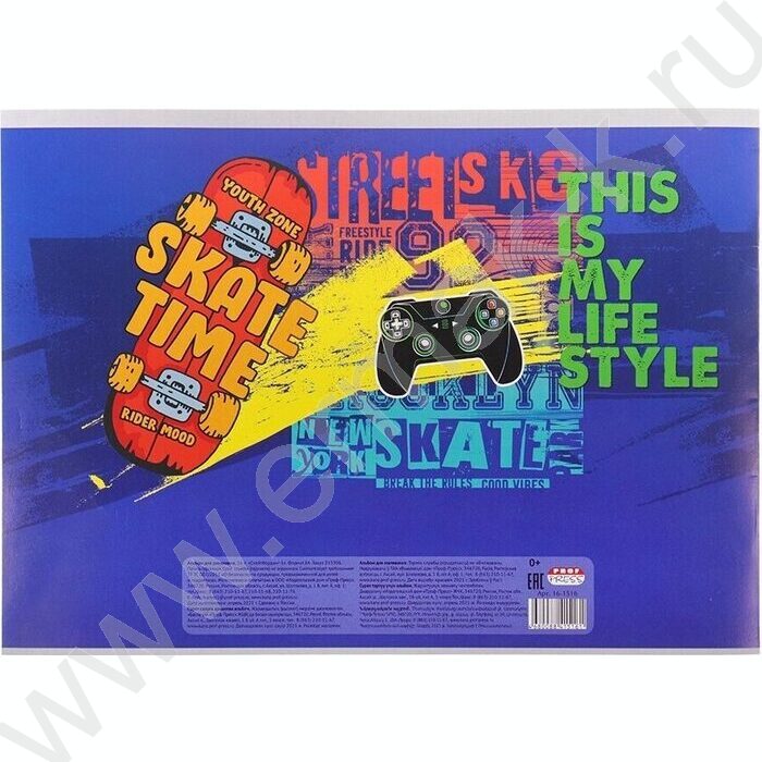 Альбом д/рисования 16л "Скейтбоардинг-1" | Фото 3