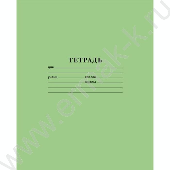 Тетрадь  12л линейка "Зеленая" | Фото 1