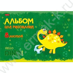 Альбом д/рисования  8л "Hello Dino" 5видов | Фото 4