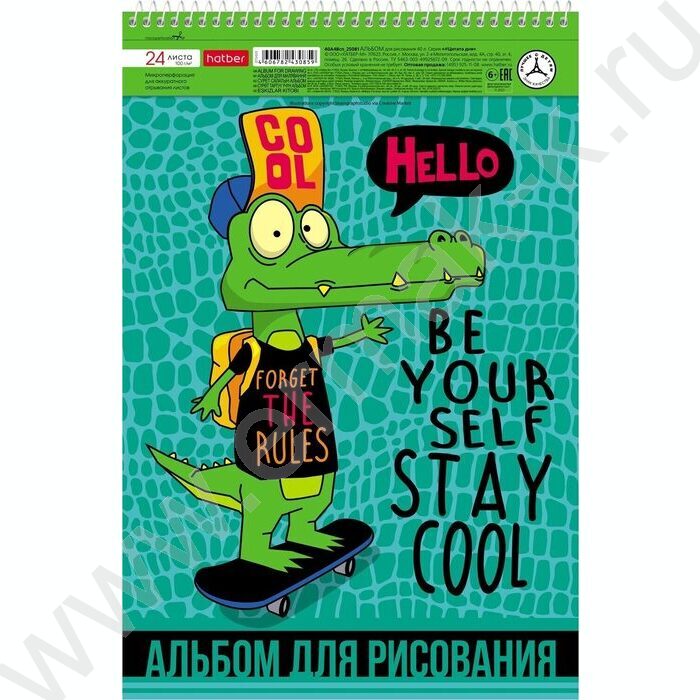 Альбом д/рисования-спираль 24л "Croco Boys" /перфорация/ 5видов | Фото 4