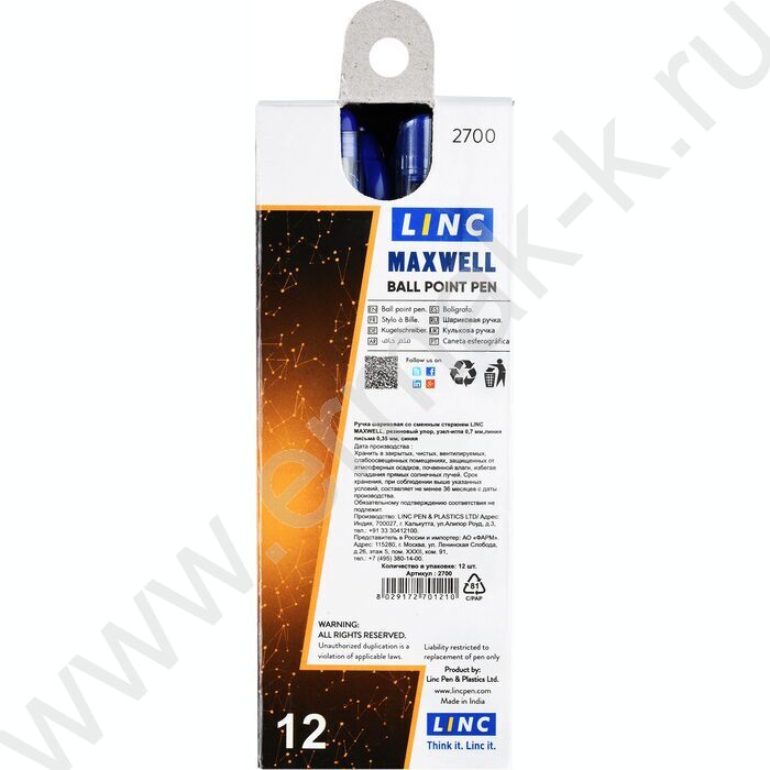 Ручка шар Maxwell синяя 0,6мм | Фото 4