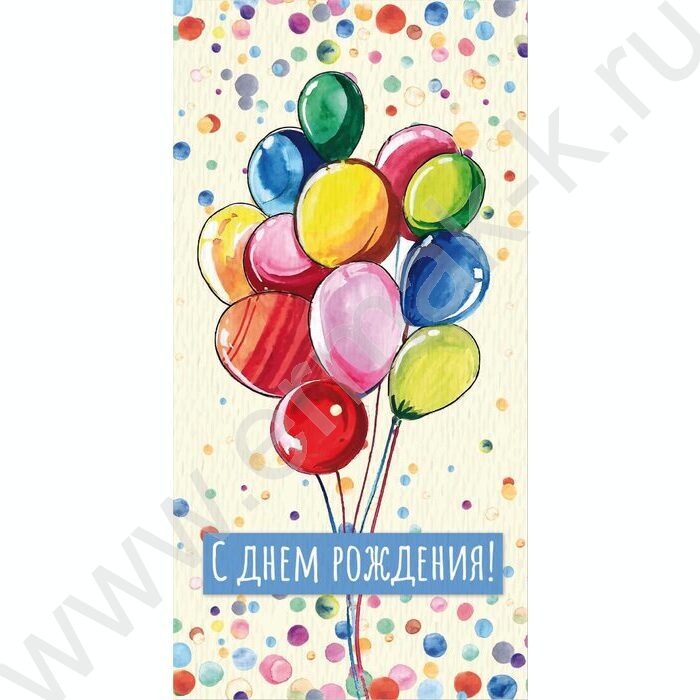 Конверт д/денег 170*82мм "С Днем Рождения!" | Фото 1