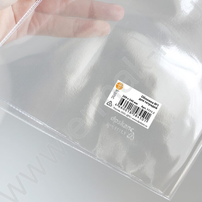 Обложка  209*340мм  д/тетрадей | Фото 2