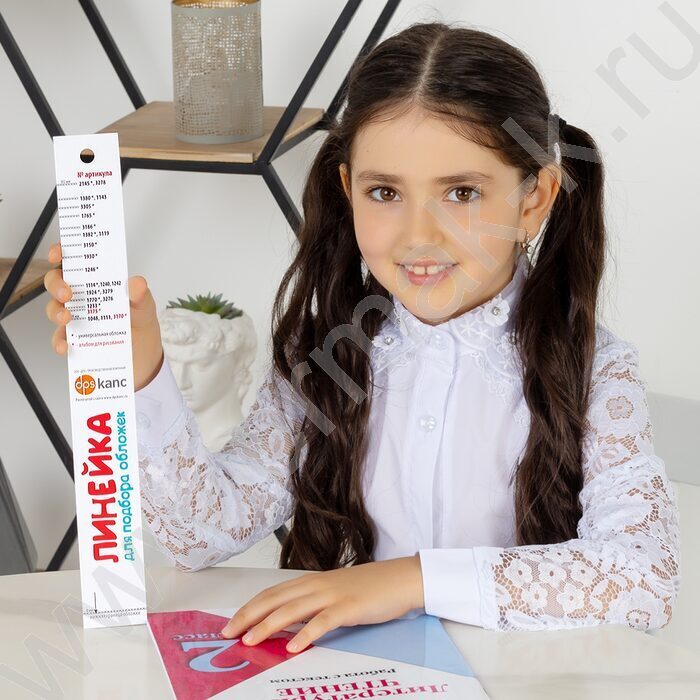 Обложка  209*340мм  д/тетрадей | Фото 4