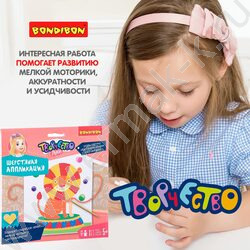 Набор д/творчества Шерстяная аппликация. Львенок-циркач | Фото 9