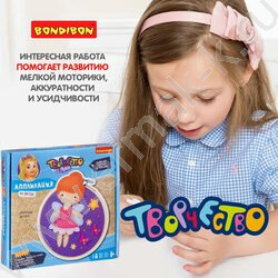 Набор д/творчества Аппликация из фетра на пяльцах. Волшебница- фея | Фото 9