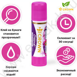 Клей-карандаш   8г "Indicator" | Фото 3