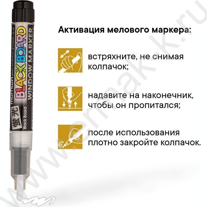 Маркер-жидкий мел /белый/ 3мм круг "Black Board Marker" /водная основа | Фото 6