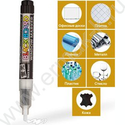 Маркер-жидкий мел /белый/ 3мм круг "Black Board Marker" /водная основа | Фото 7