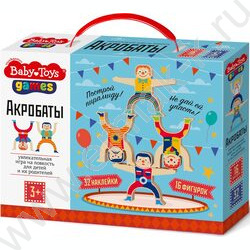 Игра Baby Toys Gаmes.Акробаты | Фото 1