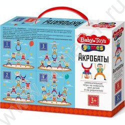 Игра Baby Toys Gаmes.Акробаты | Фото 7