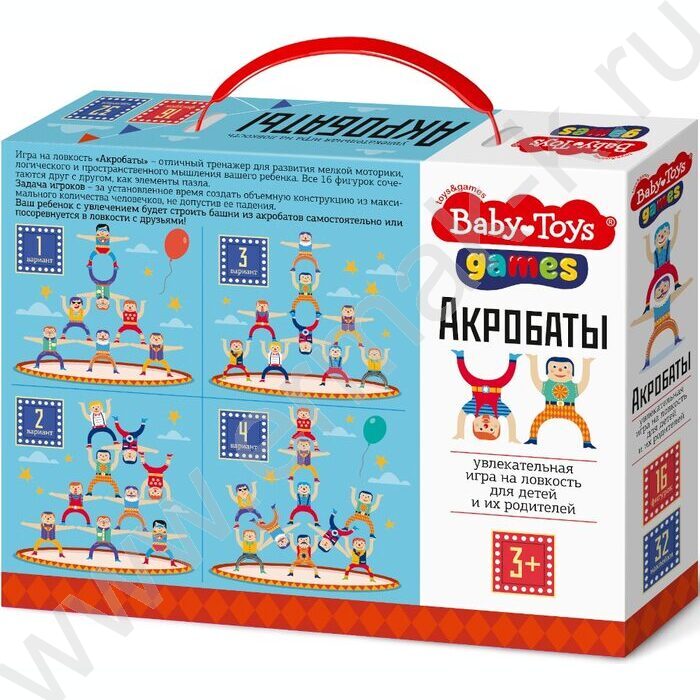 Игра Baby Toys Gаmes.Акробаты | Фото 7