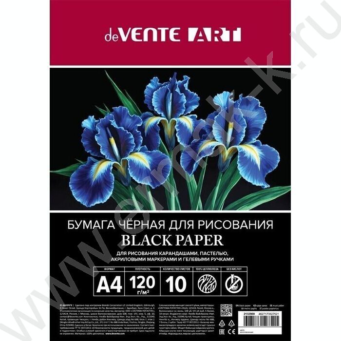 Бумага для пастели A4 10л 120г/м2 /черная /европодвес | Фото 1